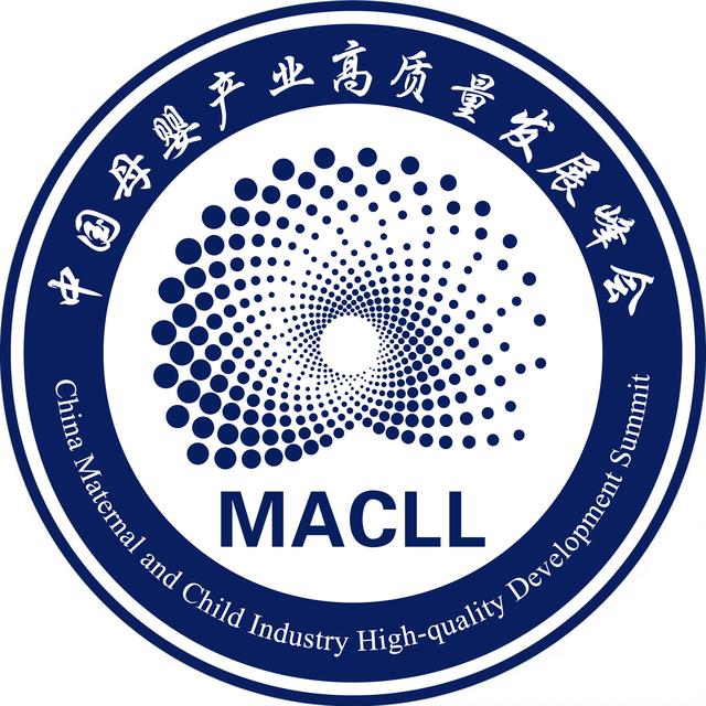 首屆國家級母嬰峰會將在廣州舉行，共推中國母嬰產業(yè)高質量發(fā)展