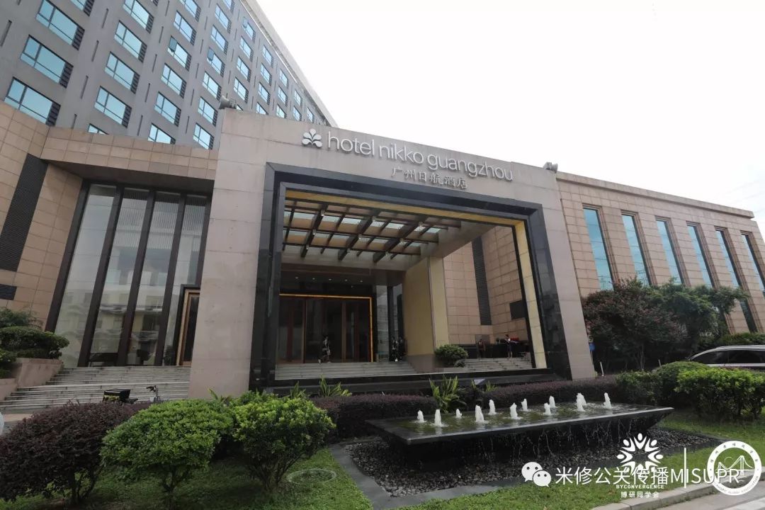 周年慶典活動策劃案例：全球博研匯黃埔同學會成立慶典大會