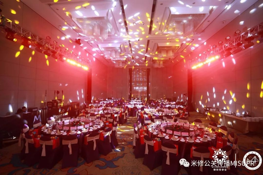 周年慶典活動策劃案例：全球博研匯黃埔同學會成立慶典大會