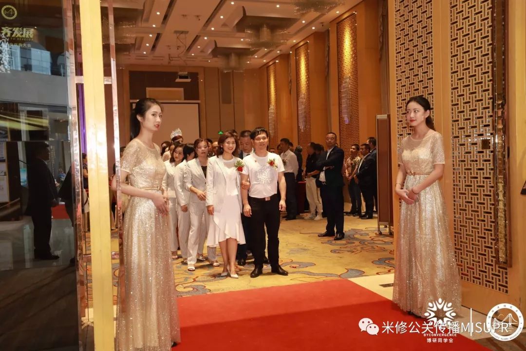 周年慶典活動策劃案例：全球博研匯黃埔同學會成立慶典大會