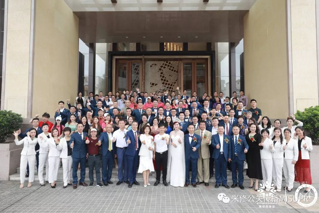 周年慶典活動策劃案例：全球博研匯黃埔同學會成立慶典大會