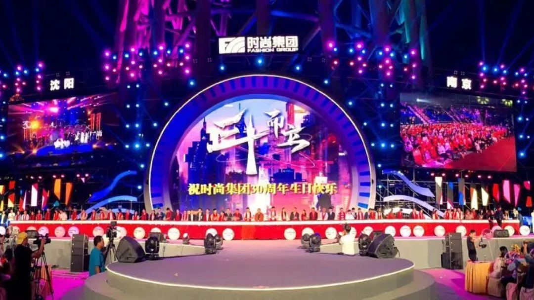 廣州年會活動策劃公司哪家好？小型公司年會活動策劃找哪家公司？