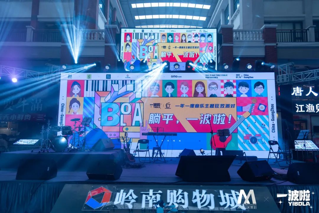 廣州企業(yè)年會(huì)攻略_廣州策劃年會(huì)公司哪家強(qiáng)？