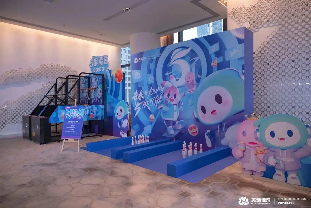 周年慶典活動(dòng)策劃案例：美琦佳成5周年慶典晚會(huì)