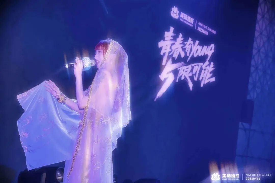 周年慶典活動(dòng)策劃案例：美琦佳成5周年慶典晚會(huì)