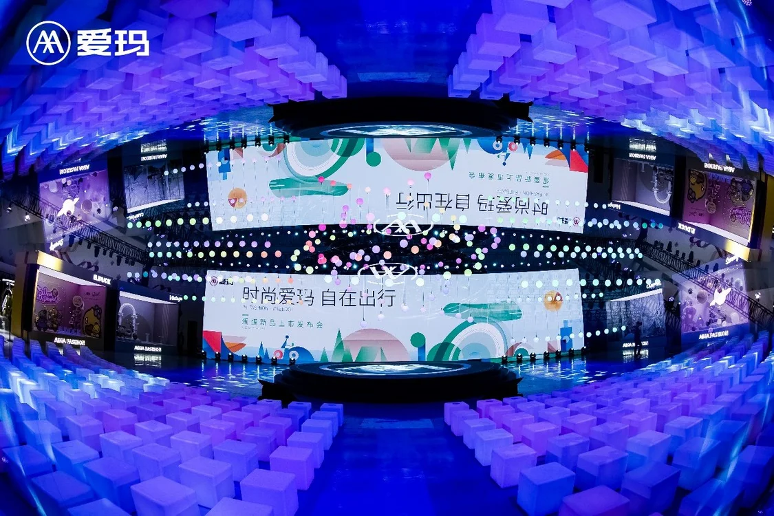 愛(ài)瑪?shù)暗跋盗行缕钒l(fā)布會(huì)于上海世博創(chuàng)意秀場(chǎng)成功召開(kāi)
