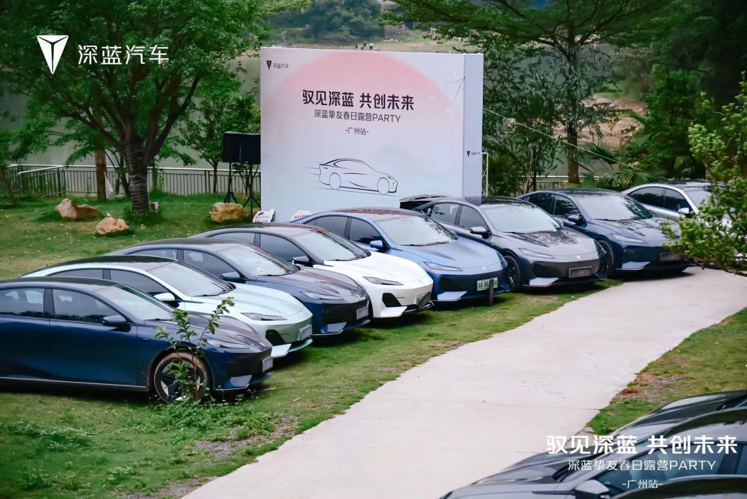 企業(yè)慶典活動策劃案例：深藍摯友春日露營PARTY