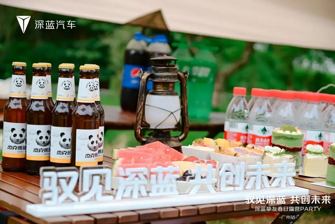 企業(yè)慶典活動策劃案例：深藍摯友春日露營PARTY