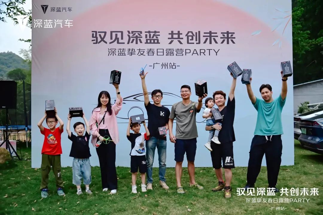 企業(yè)慶典活動策劃案例：深藍摯友春日露營PARTY