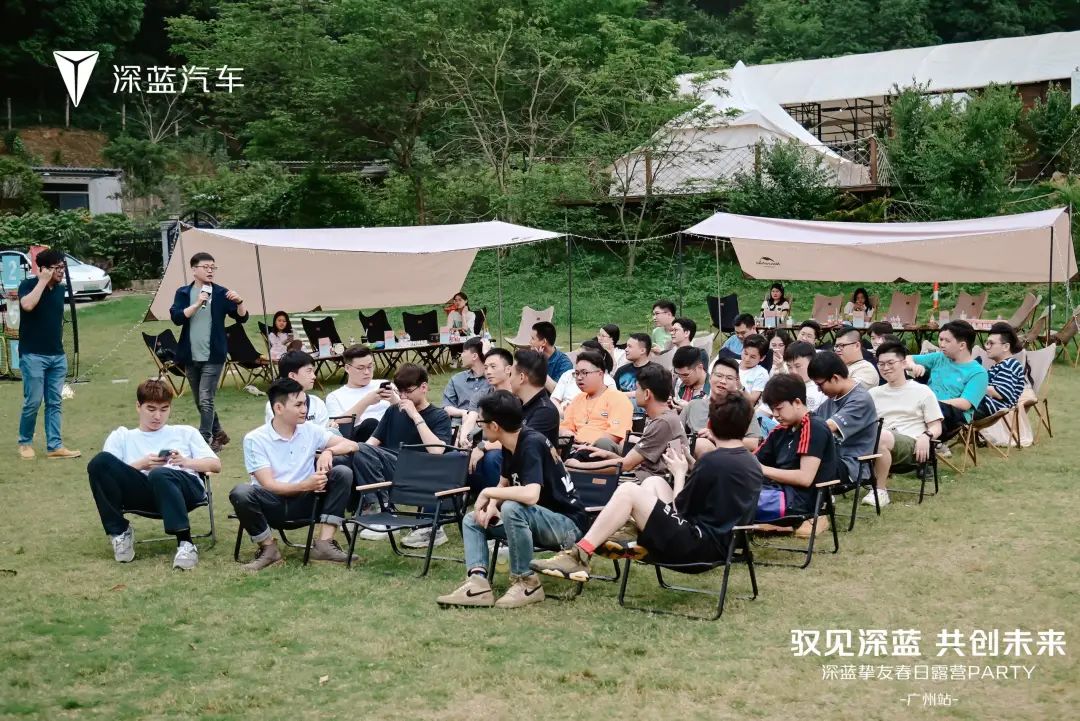 企業(yè)慶典活動策劃案例：深藍摯友春日露營PARTY