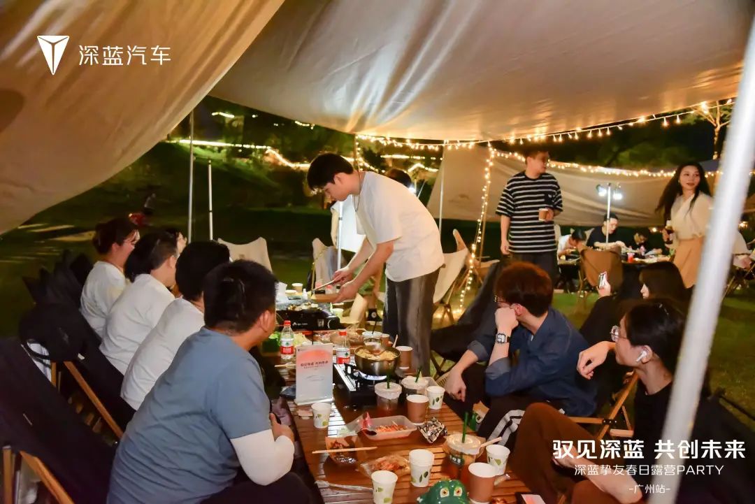 企業(yè)慶典活動策劃案例：深藍摯友春日露營PARTY