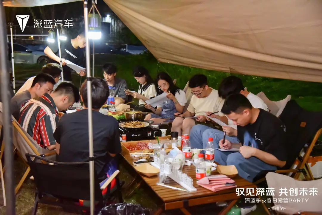 企業(yè)慶典活動策劃案例：深藍摯友春日露營PARTY