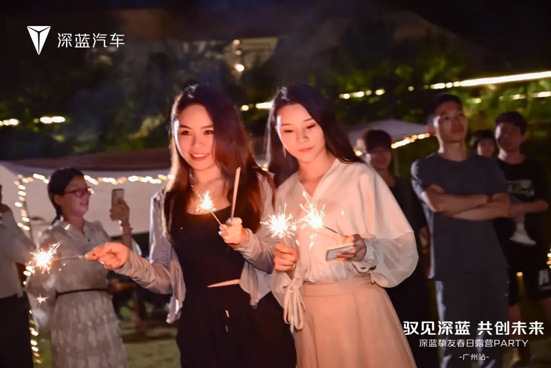 企業(yè)慶典活動策劃案例：深藍摯友春日露營PARTY