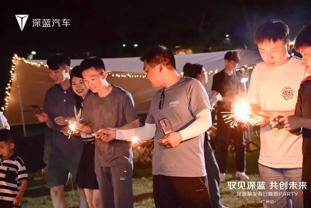 企業(yè)慶典活動策劃案例：深藍摯友春日露營PARTY