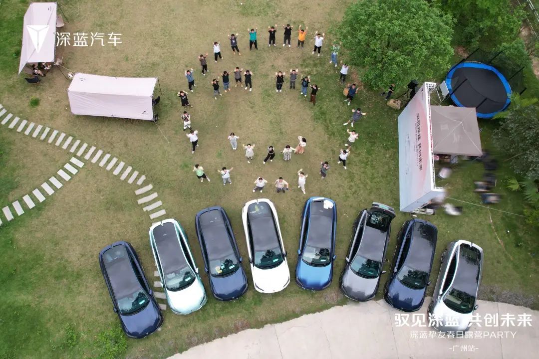 企業(yè)慶典活動策劃案例：深藍摯友春日露營PARTY