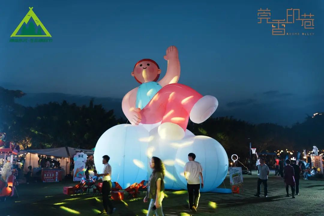 周年慶典活動(dòng)策劃案例：莞香印巷1周年生態(tài)露營節(jié)