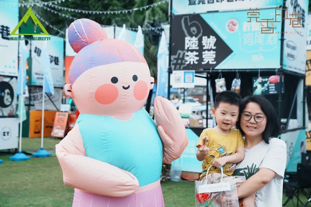 周年慶典活動(dòng)策劃案例：莞香印巷1周年生態(tài)露營節(jié)