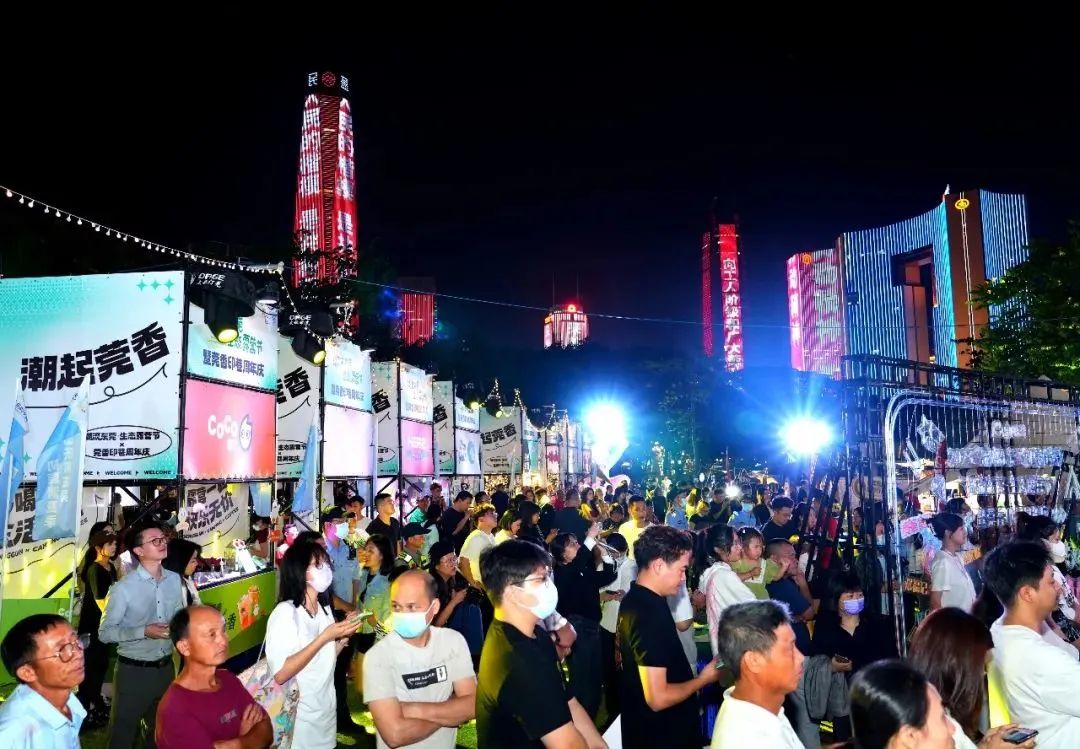 周年慶典活動(dòng)策劃案例：莞香印巷1周年生態(tài)露營節(jié)