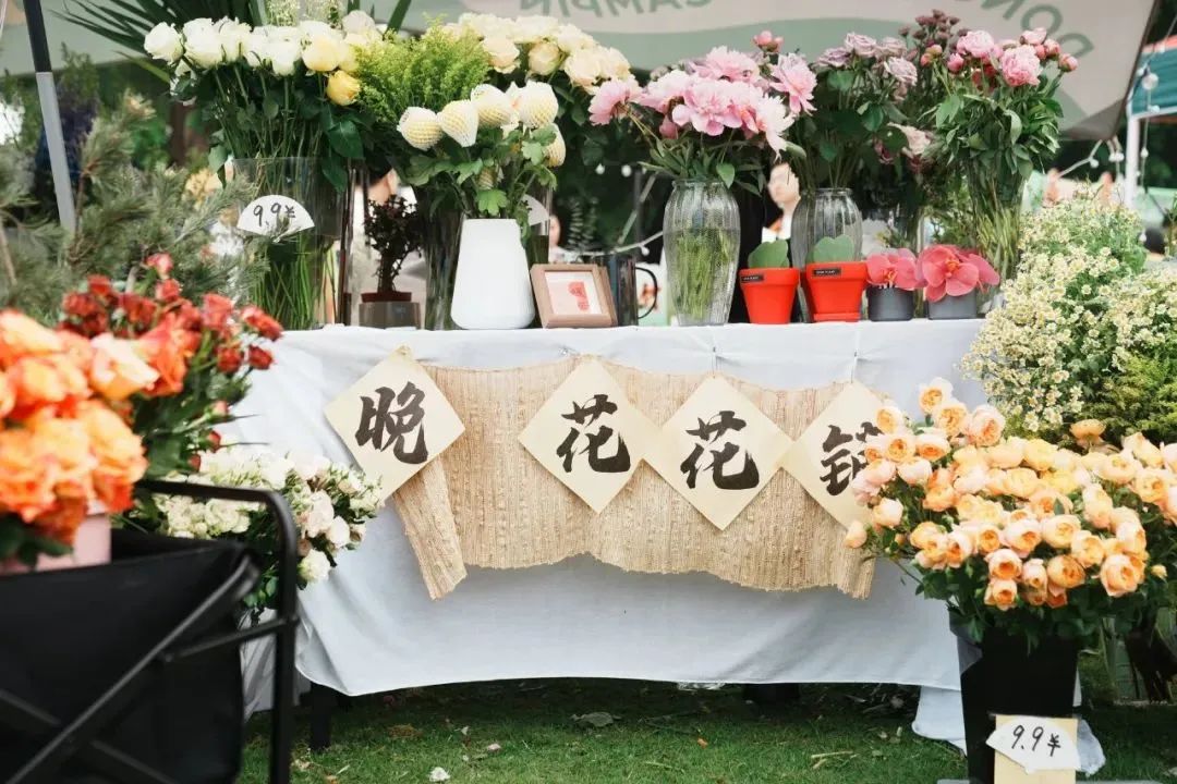 周年慶典活動(dòng)策劃案例：莞香印巷1周年生態(tài)露營節(jié)