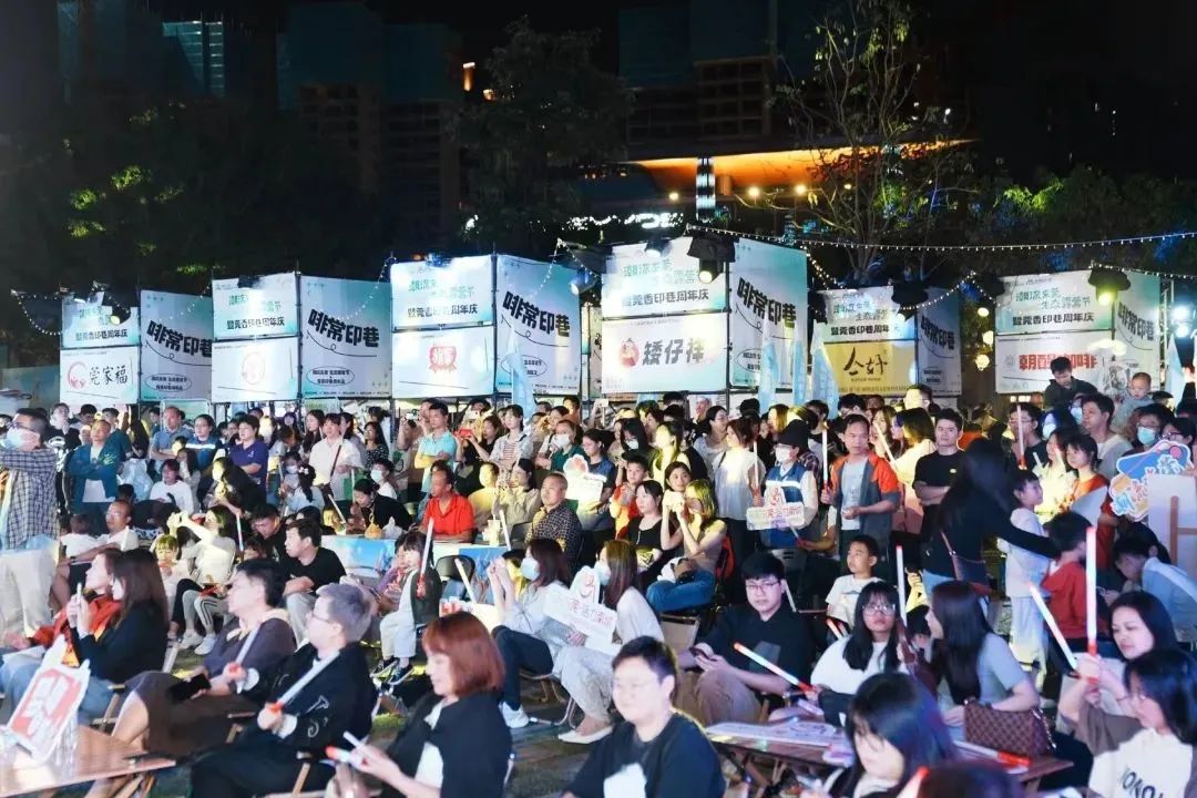 周年慶典活動(dòng)策劃案例：莞香印巷1周年生態(tài)露營節(jié)