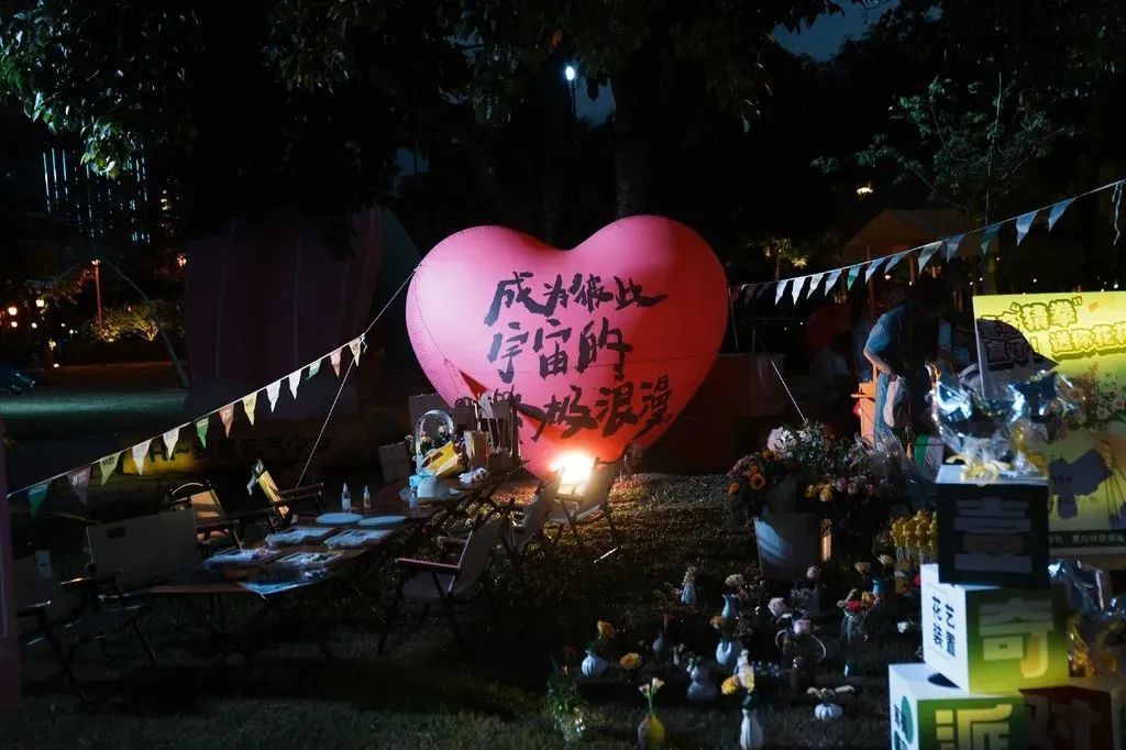 周年慶典活動(dòng)策劃案例：莞香印巷1周年生態(tài)露營節(jié)