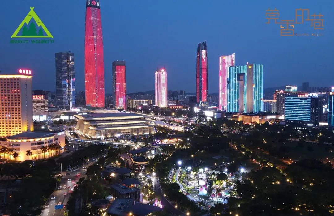 周年慶典活動(dòng)策劃案例：莞香印巷1周年生態(tài)露營節(jié)