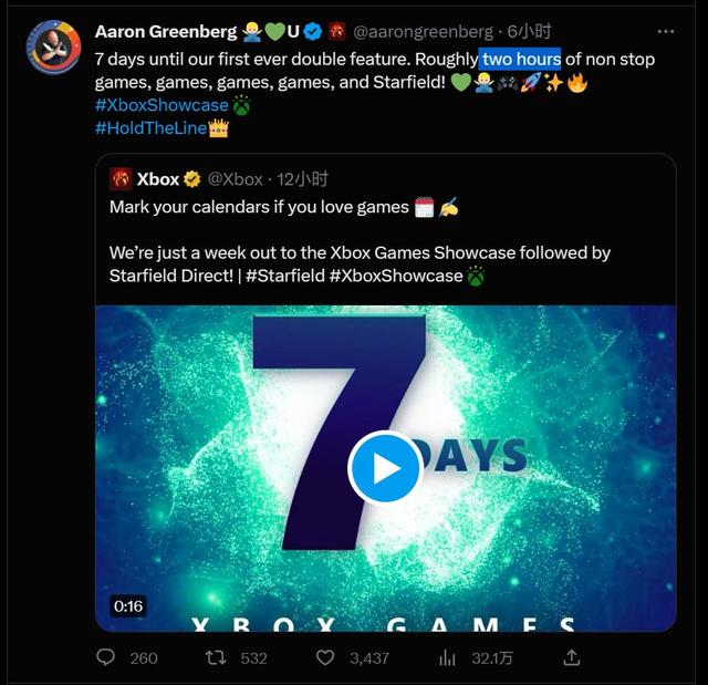 Xbox游戲發(fā)布會將明確《星空》上市時(shí)間并公布細(xì)節(jié)