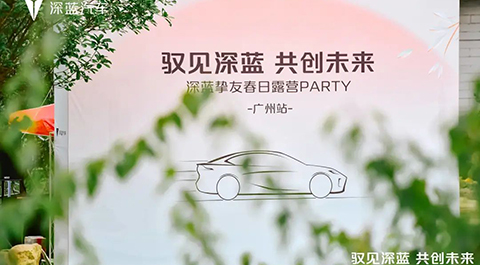 活動(dòng)策劃書(shū)的活動(dòng)背景怎么寫(xiě)