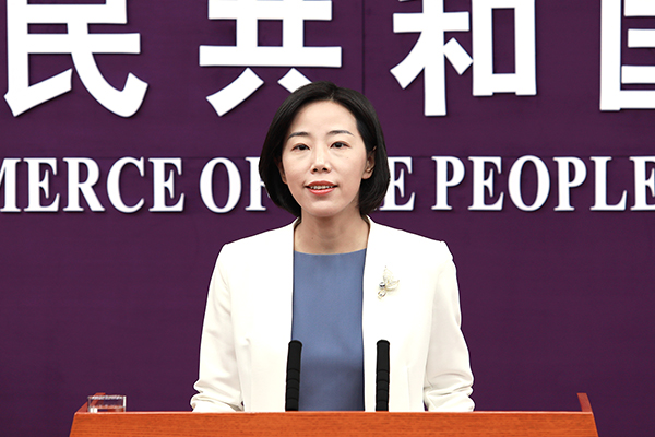 商務(wù)部例行新聞發(fā)布會(huì)6月1日召開 商務(wù)部例行新聞發(fā)布會(huì)6月1日召開