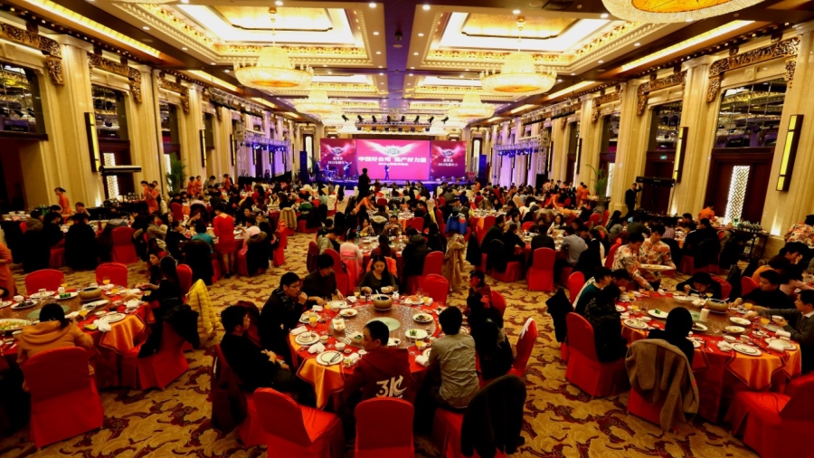 企業(yè)年會活動策劃應該注意哪些方面