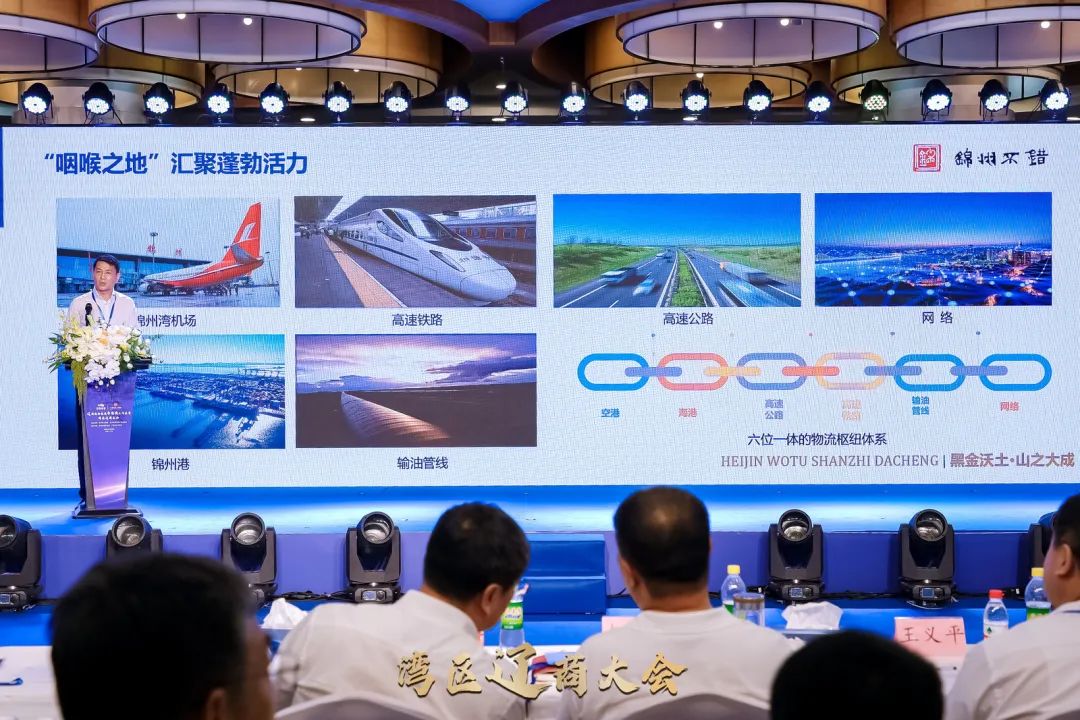 會務(wù)論壇活動策劃案例：遼商總會走進(jìn)粵港澳大灣區(qū)