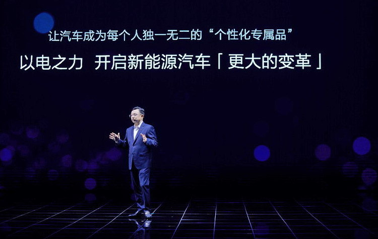 比亞迪方程豹品牌暨技術發(fā)布會 比亞迪完成全品牌布局