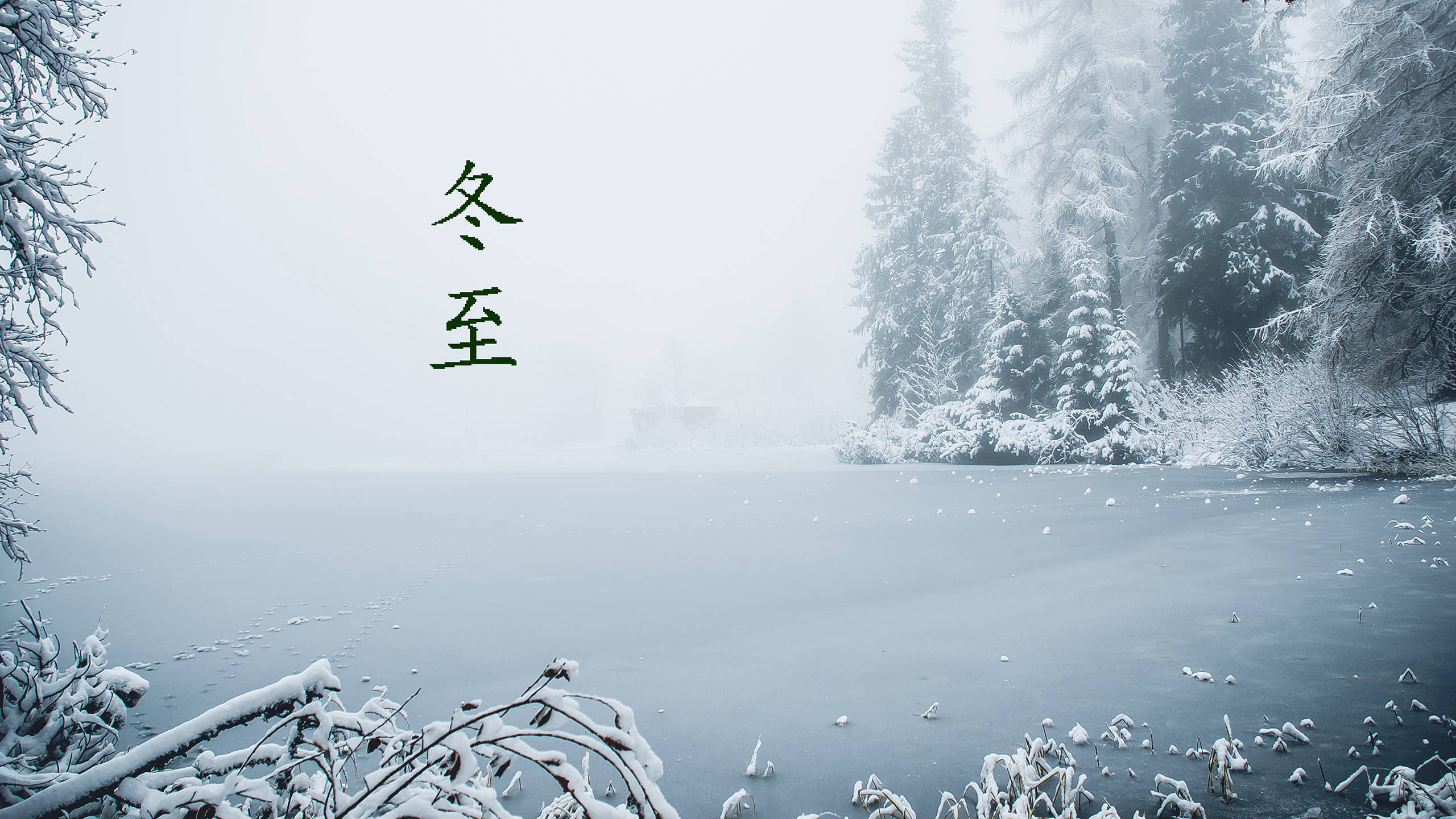 廣州冬至營(yíng)銷(xiāo)活動(dòng)策劃方案怎么寫(xiě)