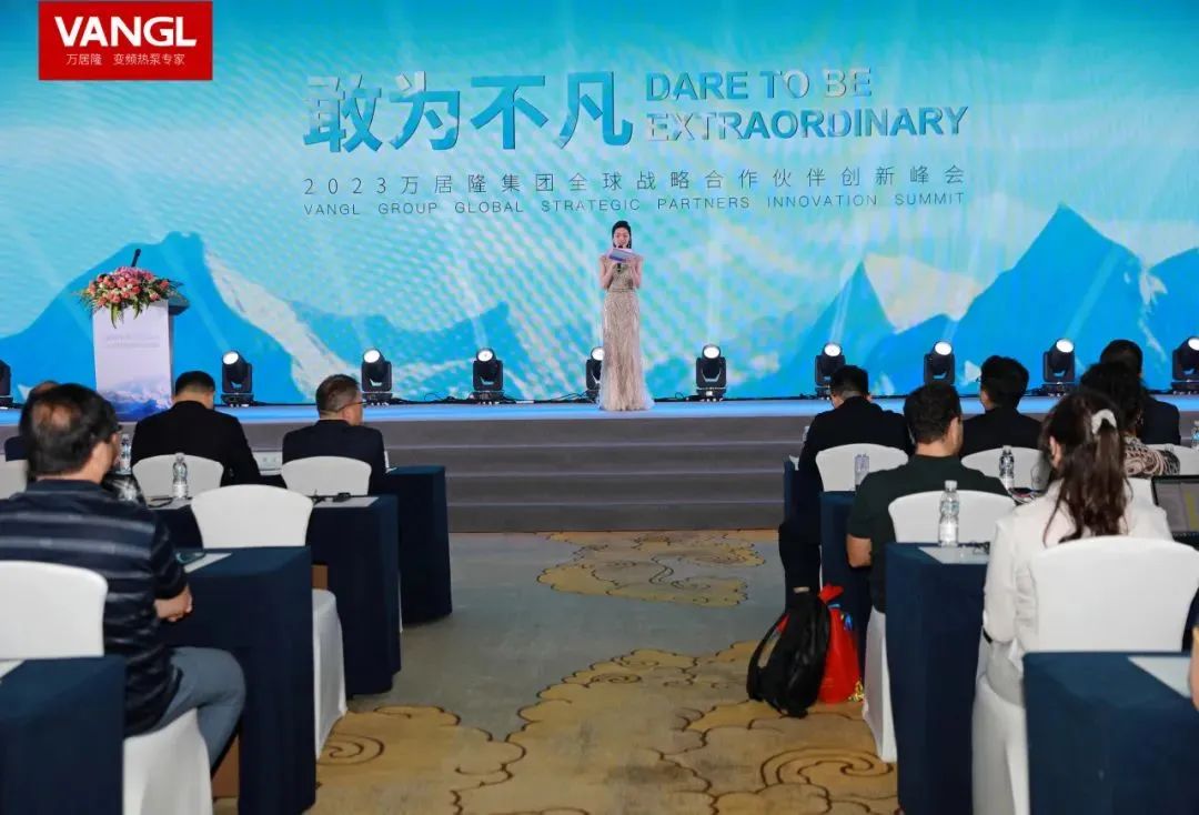 品牌發(fā)布活動(dòng)策劃：萬居隆廣州本部基地落成投產(chǎn)