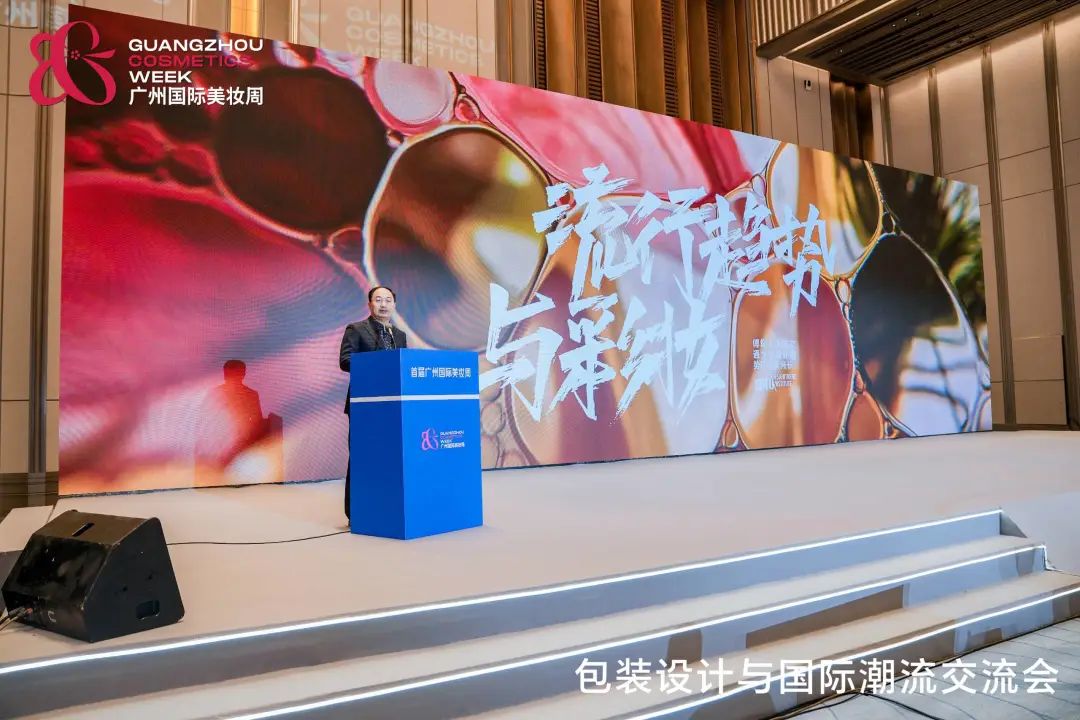品牌發(fā)布會(huì)活動(dòng)策劃：首屆廣州國際美妝周開幕