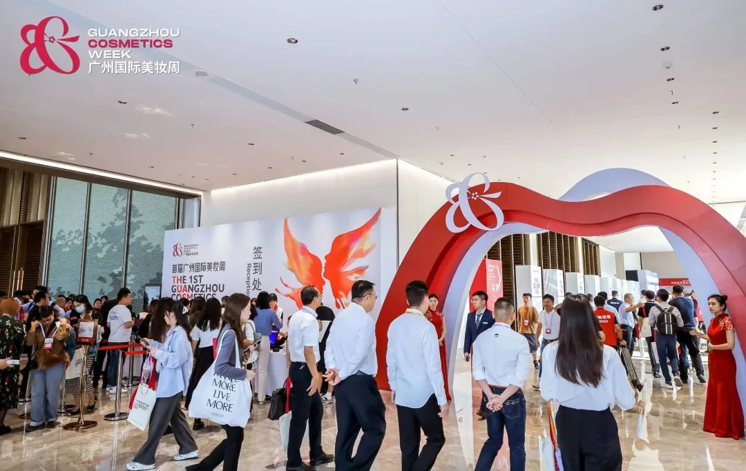 品牌發(fā)布會(huì)活動(dòng)策劃：首屆廣州國際美妝周開幕